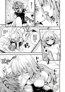 Page 4 of Cheriburu - preview thumbnail
