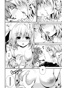 Page 5 of Cheriburu - preview thumbnail