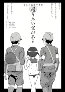 Page 2 of Perrine-sanchi de Taihen Desu!! - preview thumbnail