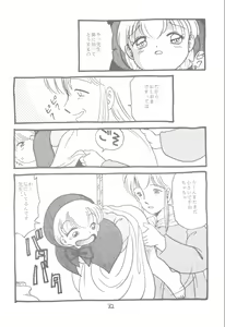 Page 33 of LITTLE RED - preview thumbnail