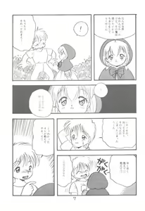 Page 8 of LITTLE RED - preview thumbnail