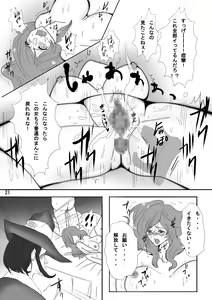 Page 21 of Mine Fujiko to iu Seidorei - preview thumbnail