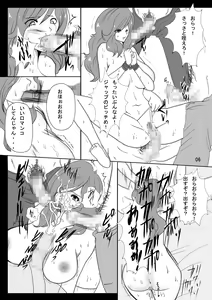 Page 6 of Mine Fujiko to iu Seidorei - preview thumbnail