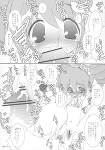 Page 33 of 8-sai 117cm 3 - preview thumbnail