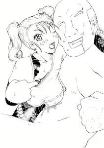 Page 4 of 全身刺青○学生 本日ハメ放題 - preview thumbnail
