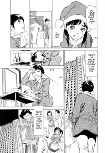 Page 168 of Hotel de Dakishimete Mankai Otome Hen - preview thumbnail