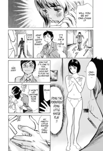 Page 73 of Hotel de Dakishimete Mankai Otome Hen - preview thumbnail