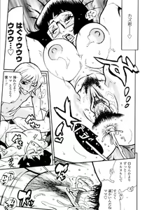 Page 113 of Fetish! - preview thumbnail