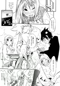 Page 21 of Fetish! - preview thumbnail