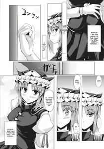 Page 6 of Eiki-sama o Mederu Hon - preview thumbnail