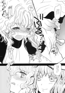 Page 27 of Marisabure - preview thumbnail