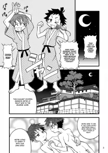 Page 3 of School Boys! Futago Hen - preview thumbnail