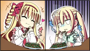 Page 1214 of Sakura,Sakimashita - preview thumbnail