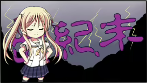 Page 1222 of Sakura,Sakimashita - preview thumbnail
