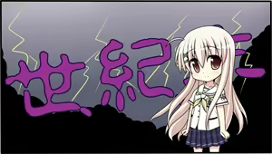 Page 1223 of Sakura,Sakimashita - preview thumbnail