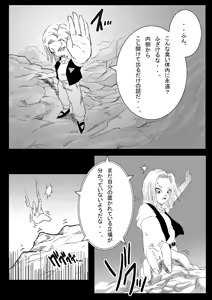 Page 9 of DRAGON ROAD 2 - preview thumbnail