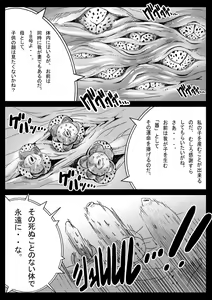 Page 10 of DRAGON ROAD 2 - preview thumbnail