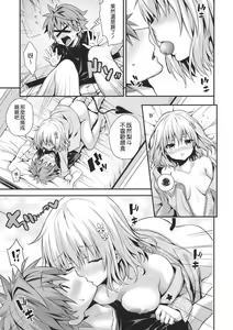 Page 5 of Cheriburu - preview thumbnail