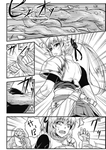 Page 4 of Karareta Hunter - preview thumbnail