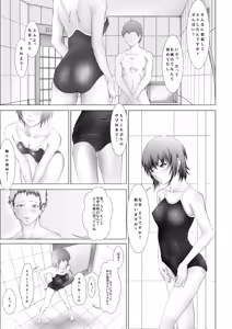 Page 3 of Kyuusho Seme Maniacs Vol. 3 - preview thumbnail