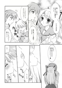 Page 110 of First - preview thumbnail