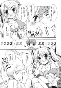 Page 111 of First - preview thumbnail