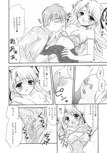 Page 112 of First - preview thumbnail