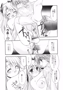 Page 114 of First - preview thumbnail