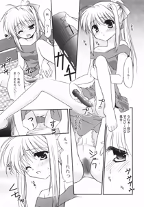 Page 147 of First - preview thumbnail