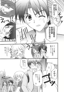 Page 15 of First - preview thumbnail
