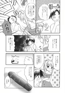 Page 151 of First - preview thumbnail