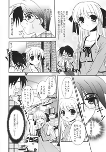 Page 160 of First - preview thumbnail