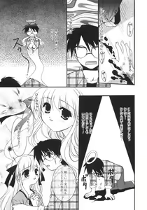 Page 163 of First - preview thumbnail