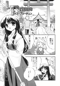 Page 175 of First - preview thumbnail