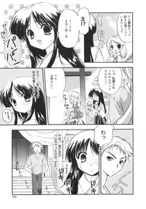 Page 177 of First - preview thumbnail