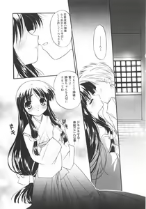 Page 183 of First - preview thumbnail