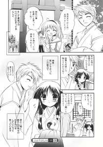 Page 190 of First - preview thumbnail
