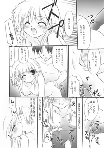 Page 20 of First - preview thumbnail