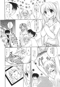 Page 28 of First - preview thumbnail