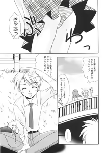 Page 55 of First - preview thumbnail