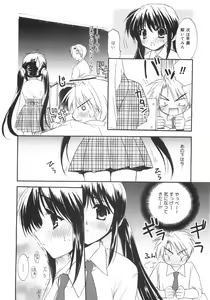Page 58 of First - preview thumbnail