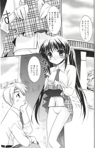 Page 62 of First - preview thumbnail