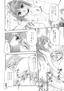 Page 100 of First - preview thumbnail