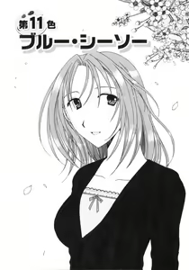 Page 29 of Niji-Iro Pallet Volume 2 - preview thumbnail