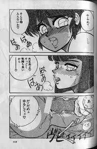 Page 19 of Variation 3 - preview thumbnail