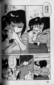 Page 6 of Variation 3 - preview thumbnail