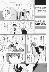 Page 120 of Niji-Iro Pallet Volume 1 - preview thumbnail