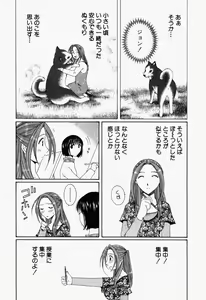 Page 181 of Niji-Iro Pallet Volume 1 - preview thumbnail