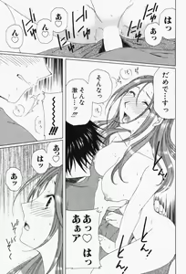 Page 28 of Niji-Iro Pallet Volume 1 - preview thumbnail