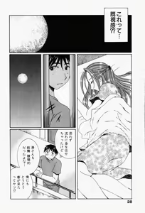 Page 31 of Niji-Iro Pallet Volume 1 - preview thumbnail